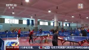 必一运动 怀远哪里有室内乒乓球台