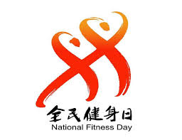 必一·体育(B-Sports) 效率健身2000步室内